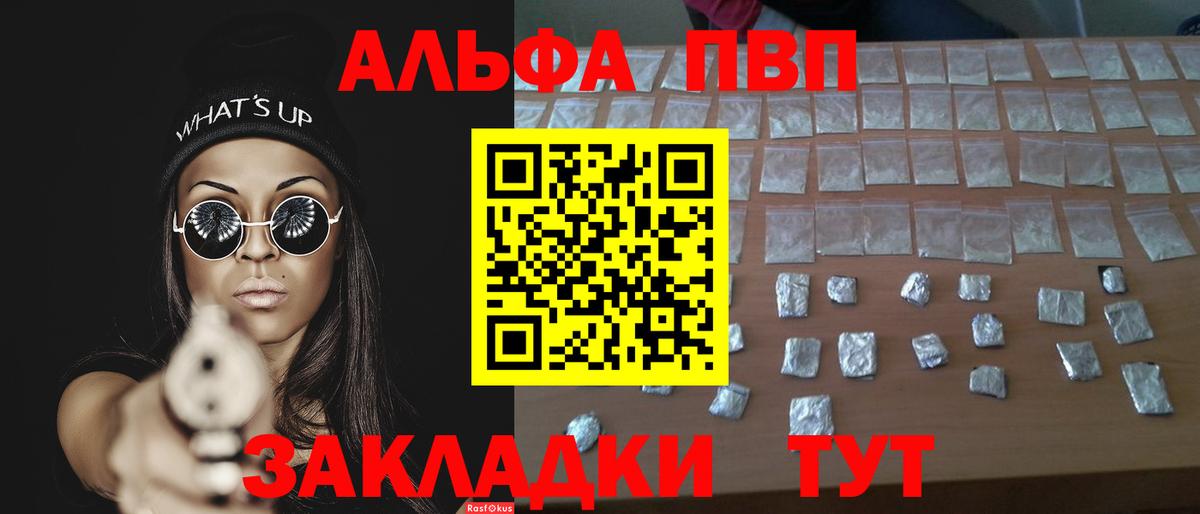 APVP СК Старая Купавна
