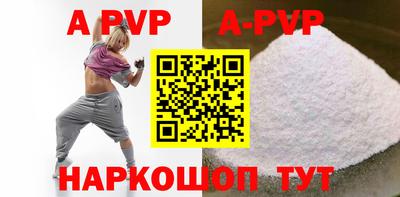 ALPHA-PVP Пушкино