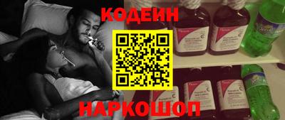 шишки Пугачёв