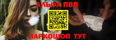 шишки Пугачёв