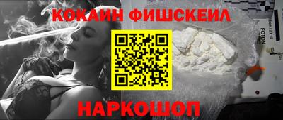 шишки Пугачёв