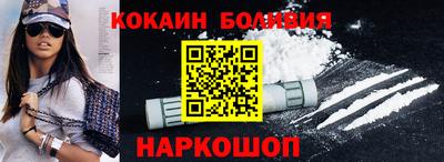 шишки Пугачёв