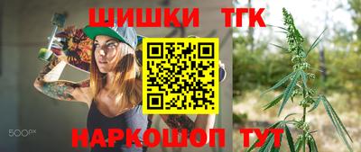 шишки Пугачёв