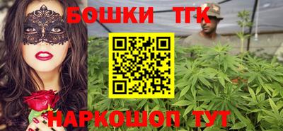 шишки Пугачёв