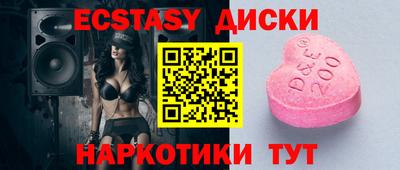 герыч Пыть-Ях