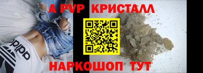 герыч Пыть-Ях