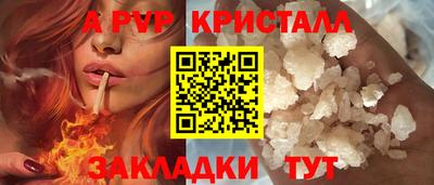 герыч Пыть-Ях