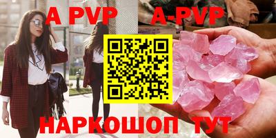 ALPHA-PVP Пушкино