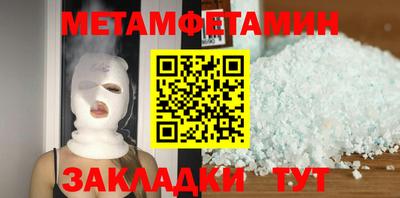герыч Пыть-Ях