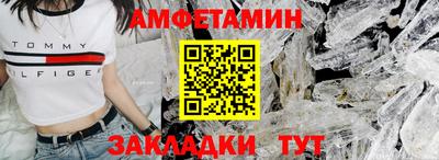 ALPHA-PVP Пушкино