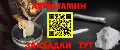 ALPHA-PVP Пушкино