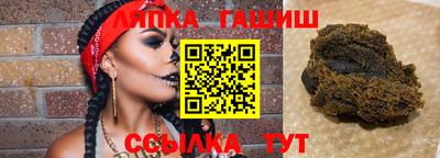 герыч Пыть-Ях