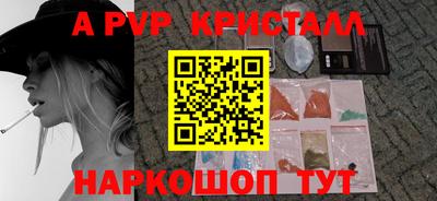 шишки Пугачёв