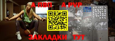 ALPHA-PVP Пушкино