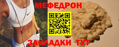 шишки Пугачёв