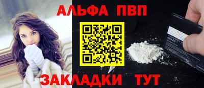 герыч Пыть-Ях