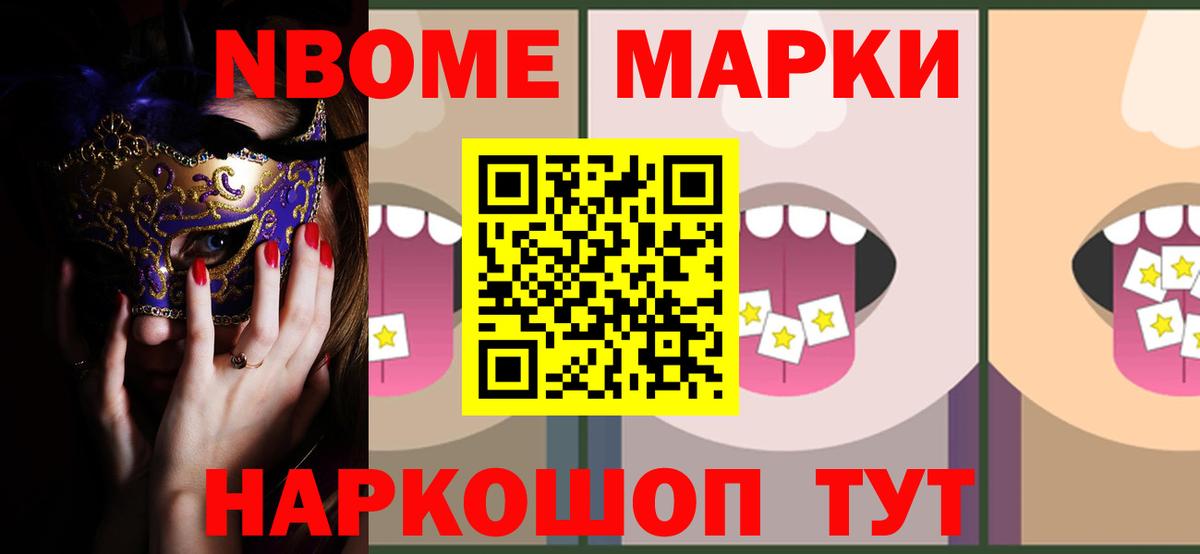 Лсд 25 экстази  Вход с VPN  LSD-25 экстази кислота  Старая Купавна  ЛСД экстази ecstasy 