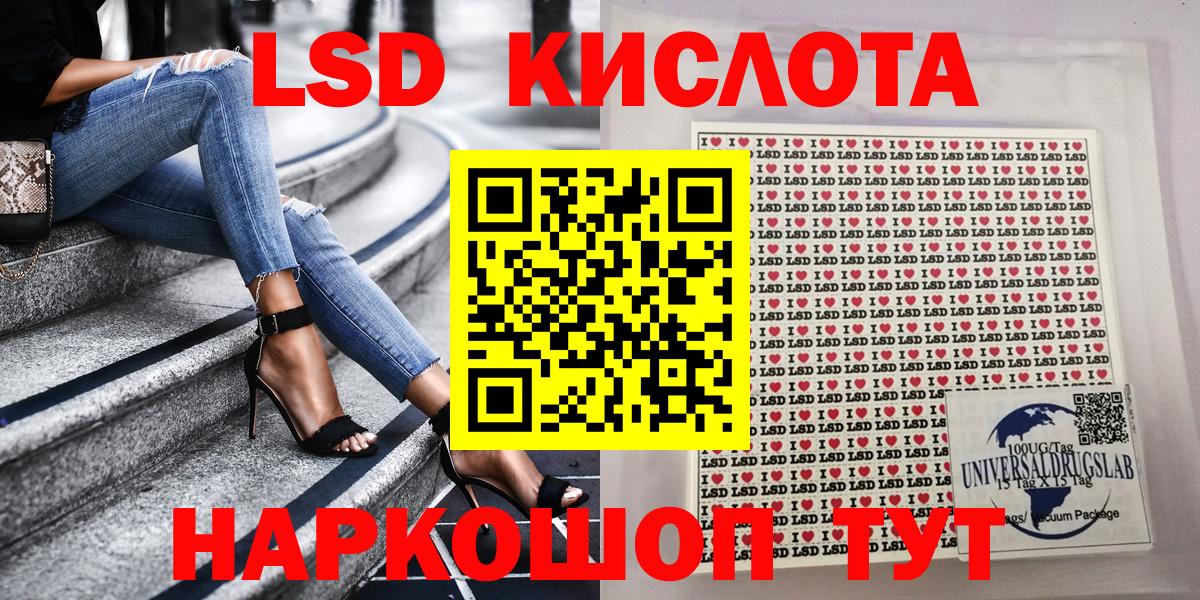 Марки NBOMe 1,8мг  Марки N-bome  Старая Купавна  Вход с VPN 